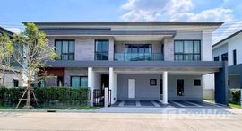 ยูนิตที่เหลืออยู่ในโครงการ เดอะ ซิตี้ บางนา