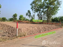 ขายที่ดิน ใน บ้านเป็ด, ขอนแก่น, บ้านเป็ด