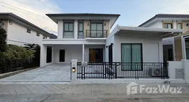 ยูนิตที่เหลืออยู่ในโครงการ เพอร์เฟค พาร์ค บางนา