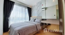 ยูนิตมือสองและให้เช่า