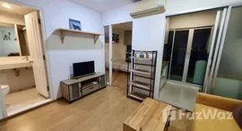 ยูนิตที่เหลืออยู่ในโครงการ ยู ดีไลท์ แอท อ่อนนุช สเตชั่น