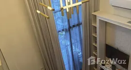 ยูนิตที่เหลืออยู่ในโครงการ มารุ เอกมัย 2