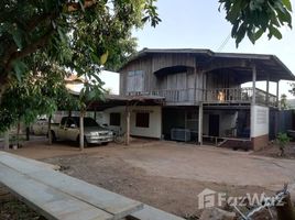  Grundstück zu verkaufen in Pak Chong, Nakhon Ratchasima, Mu Si, Pak Chong, Nakhon Ratchasima, Thailand