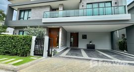 ยูนิตที่เหลืออยู่ในโครงการ เดอะ ซิตี้ บางนา 2