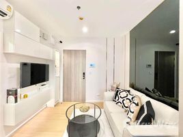 1 Habitación Apartamento en alquiler en The Cuvee Tiwanon, Bang Khen, Mueang Nonthaburi, Nonthaburi, Tailandia