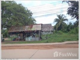 万象 Land for sale in Sisattanak, Vientiane N/A 土地 售 