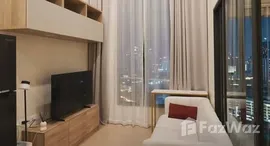 ยูนิตที่เหลืออยู่ในโครงการ เดอะ เบส เออร์เบิน พระราม 9