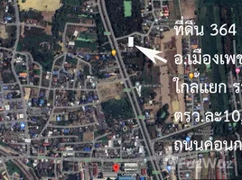 在佛丕出售的 土地, Chong Sakae, Mueang Phetchaburi, 佛丕