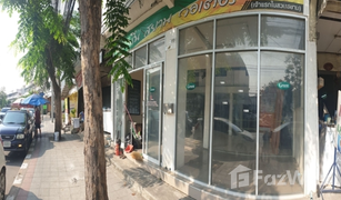N/A Retail space for sale in Khan Na Yao, Bangkok 
