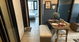 ยูนิตที่เหลืออยู่ในโครงการ เอกซ์ที ห้วยขวาง