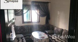 Доступные квартиры в Vente d'un bel appartement à Qasbab 2