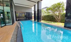 รูปถ่าย 3 of the Communal Pool at ปาล์ม สปริงส์ นิมมาน ฟีนิกซ์