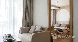 Verfügbare Objekte im Fantasea Condo Kamala