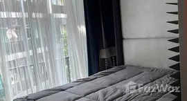 ยูนิตที่เหลืออยู่ในโครงการ เอ สเปซ มี สุขุมวิท 77