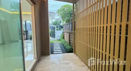 ยูนิตมือสองและให้เช่า