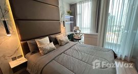 ยูนิตที่เหลืออยู่ในโครงการ ริทึ่ม เอกมัย 