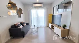 ยูนิตที่เหลืออยู่ในโครงการ เดอะพาร์คแลนด์ เพชรเกษม 56