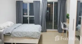 ยูนิตที่เหลืออยู่ในโครงการ ศุภาลัย เวอเรนด้า พระราม 9