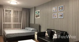 ยูนิตที่เหลืออยู่ในโครงการ บ้าน คุ้น เคย