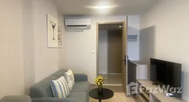 ยูนิตที่เหลืออยู่ในโครงการ เดอะ เบส บูกิต