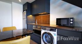 Доступные квартиры в The Lofts Silom