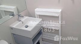 Knightsbridge Prime Sathorn에서 사용 가능한 장치