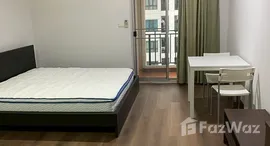 ยูนิตที่เหลืออยู่ในโครงการ รีเจ้นท์ โฮม 10 แจ้งวัฒนะ