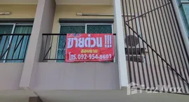 ยูนิตที่เหลืออยู่ในโครงการ ฮาบิทาวน์ โฟลด์ ติวานนท์-แจ้งวัฒนะ