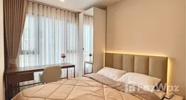 ยูนิตที่เหลืออยู่ในโครงการ แอสปาย สุขุมวิท-พระราม 4