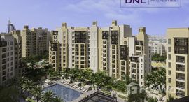 Доступные квартиры в Madinat Jumeirah Living