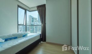 曼谷 Makkasan Lumpini Suite Phetchaburi - Makkasan 2 卧室 公寓 售 