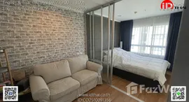 Viviendas disponibles en Lumpini Place UD - Posri