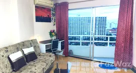 View Talay 1 在售单元