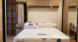 ยูนิตที่เหลืออยู่ในโครงการ มาเอสโตร 07 อนุสาวรีย์ชัย