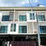 3 спален Дом на продажу в Patio Srinakarin - Rama 9, Hua Mak, Банг Капи