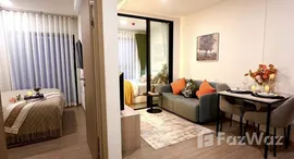 ยูนิตที่เหลืออยู่ในโครงการ เดอะ เบส บูกิต