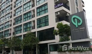 巴吞他尼 Lak Hok The Geo Gardin Condominium 1 卧室 公寓 售 