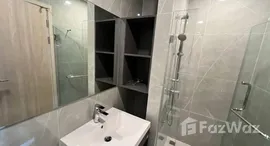 ยูนิตที่เหลืออยู่ในโครงการ นิว ดิสทริค อาร์9