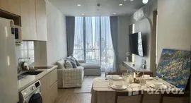 ยูนิตที่เหลืออยู่ในโครงการ โนเบิล สเตท 39