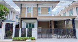 Unités disponibles à Habitia Kohkaew Phuket