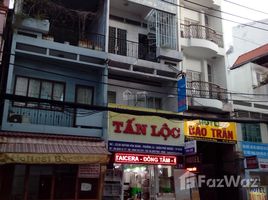 在Phu Nhuan, 胡志明市出售的开间 屋, Ward 10, Phu Nhuan