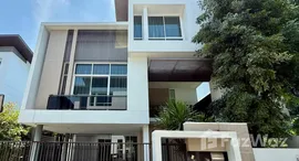 ยูนิตมือสองและให้เช่า