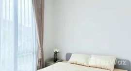 ยูนิตมือสองและให้เช่า