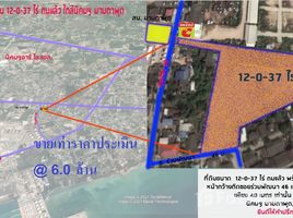  Land for sale in Rayong, Maptaphut, Mueang Rayong, Rayong