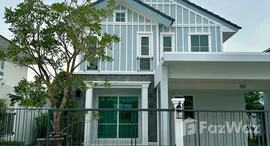 ยูนิตที่เหลืออยู่ในโครงการ วิลลาจจิโอ 2 ศรีนครินทร์-บางนา