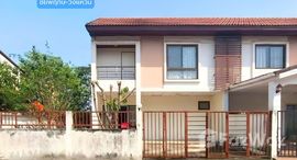 ยูนิตที่เหลืออยู่ในโครงการ บ้านออมธนา บางบัวทอง-ไทรน้อย