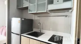 ยูนิตที่เหลืออยู่ในโครงการ มารุ ลาดพร้าว 15