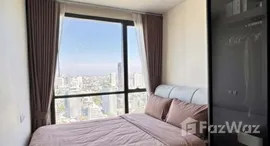 ยูนิตที่เหลืออยู่ในโครงการ เดอะ ไพรเวซี่ จตุจักร