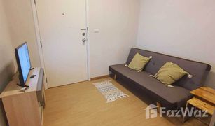 1 Schlafzimmer Wohnung zu verkaufen in Bang Rak Phatthana, Nonthaburi Plum Condo Bangyai Station