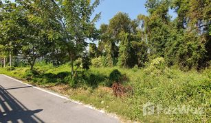 N/A Grundstück zu verkaufen in Pracha Thipat, Pathum Thani 